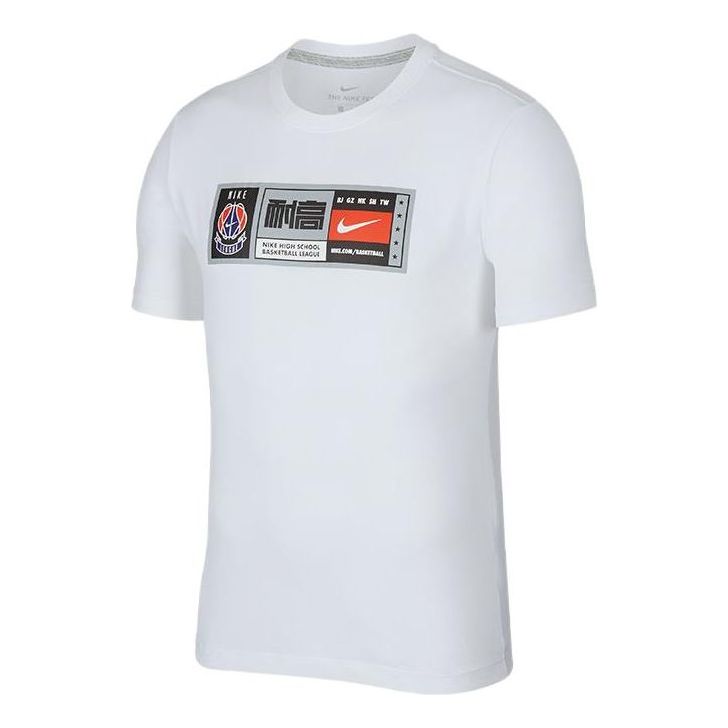 Tričko Nike Basketball Dri-Fit T-Shirt Biela | CI9847-100