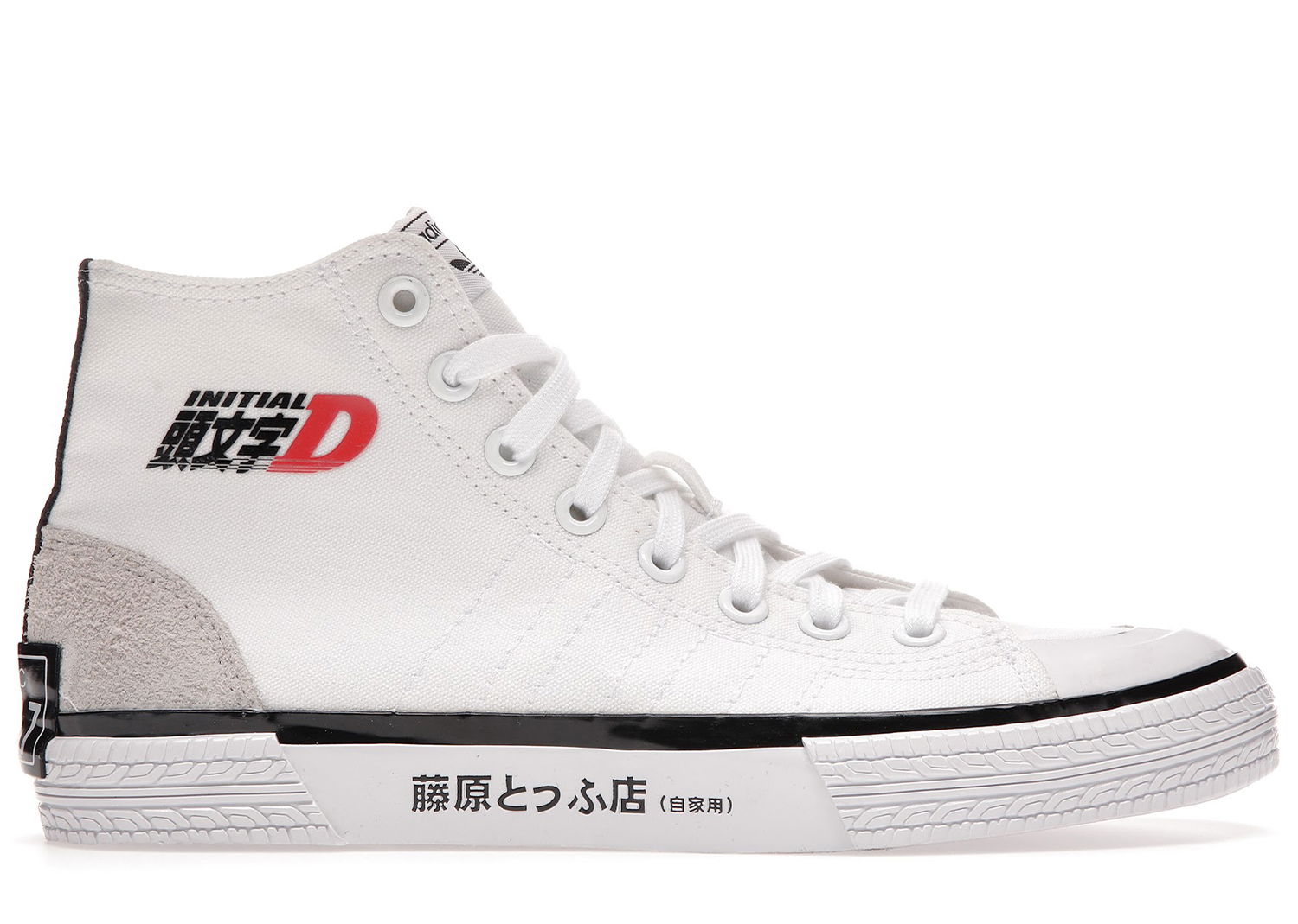 Tenisky a topánky adidas Originals Nizza Hi Bait Initial D Toyota Trueno AE86 Biela | GY2701, 0