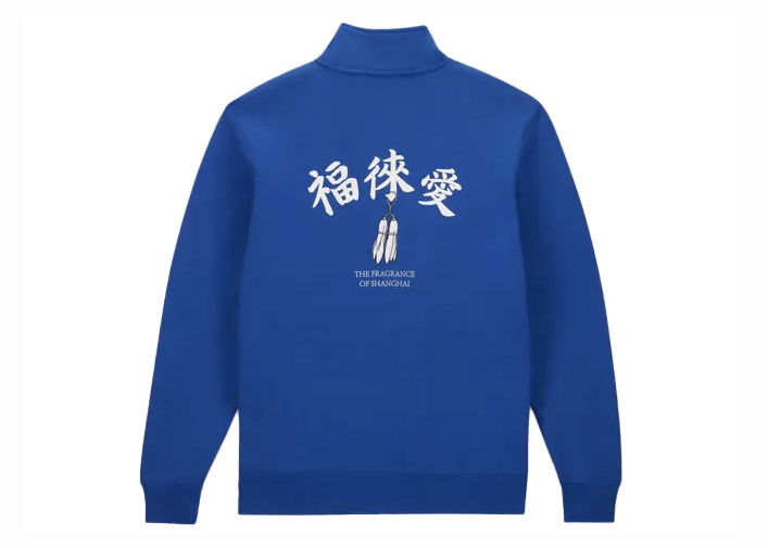 Mikina Nike SB Fly Streetwear x 1/2 Zip Fleece Skate Top Blue Modrá | DQ7313-480, 0