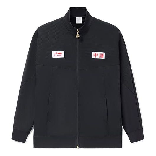 Bunda Li-Ning Lifestyle Classic Fashion Jacket Čierna | AFDR989-1
