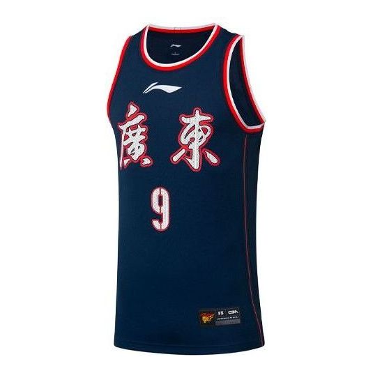 Dres Li-Ning Guangdong Basketball Jersey Modrá | AAYR755-1