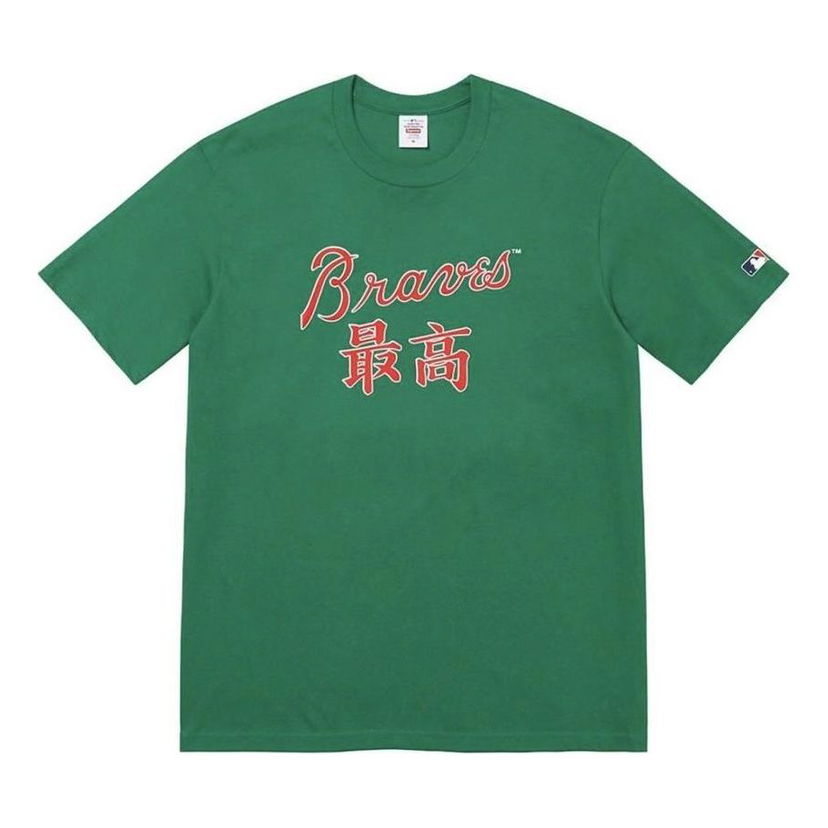 Tričko Supreme Supreme x MLB Atlanta Braves Teams Graphic T-Shirt Zelené | SUP-FW22-739