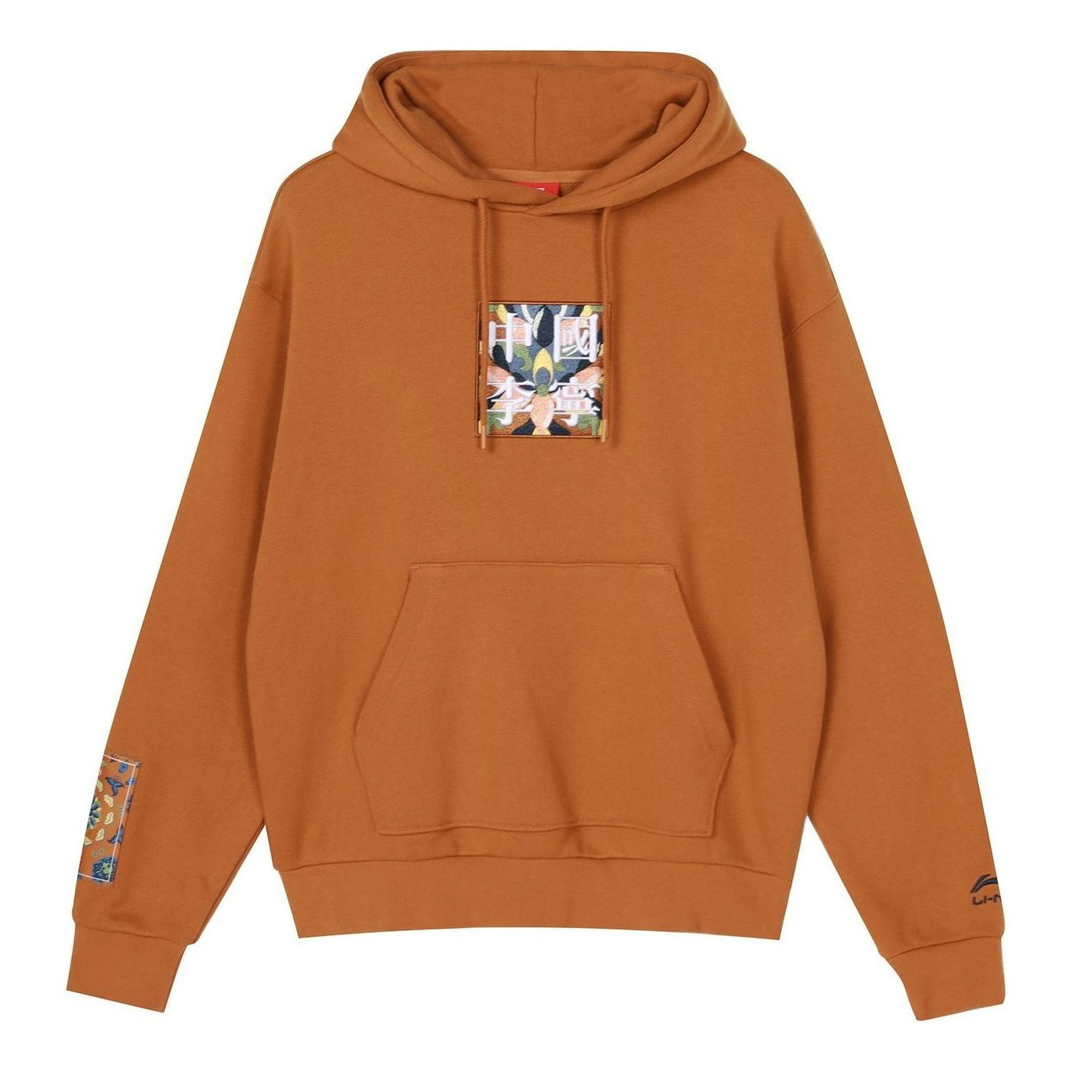 Mikina Li-Ning Li-Ning Pattern Embroidered Hoodie Hnedá | AWDQ625-2, 0