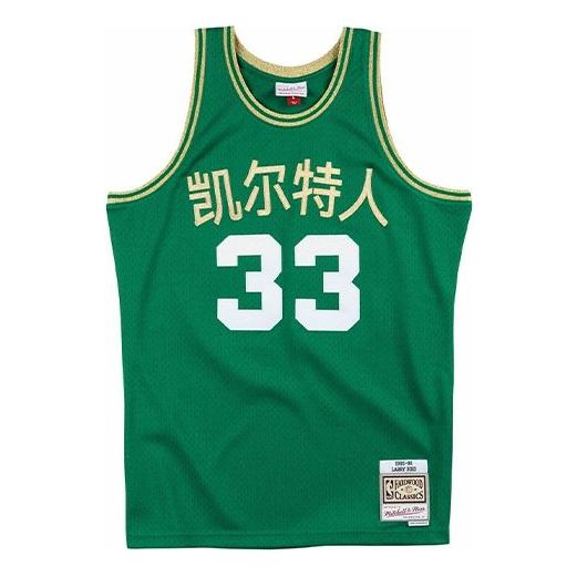 Tielko Mitchell & Ness Mitchell & Ness Boston Celtics Larry Bird Swingman Jersey Zelené | SMJYNG18393-BCEGREN85LBI, 0