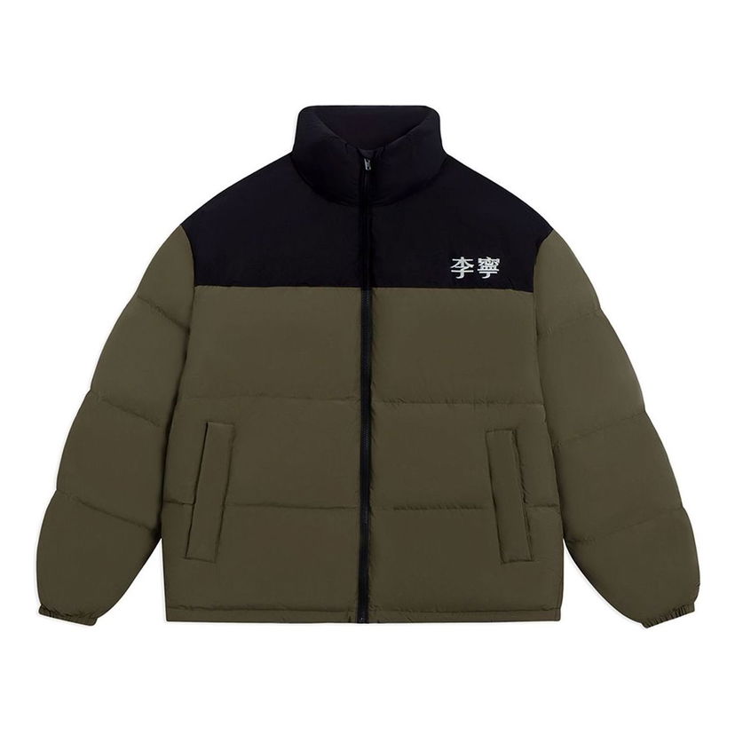 Prešívaná bunda Li-Ning Color Block Down Jacket Zelené | AYMS307-8
