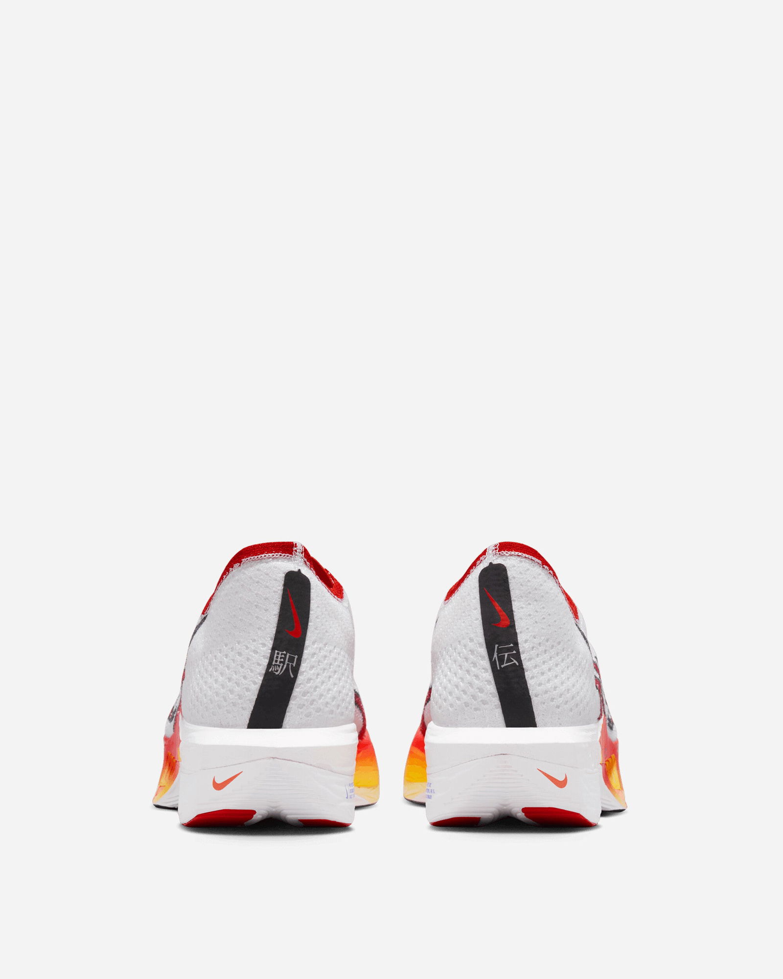 Vaporfly 3