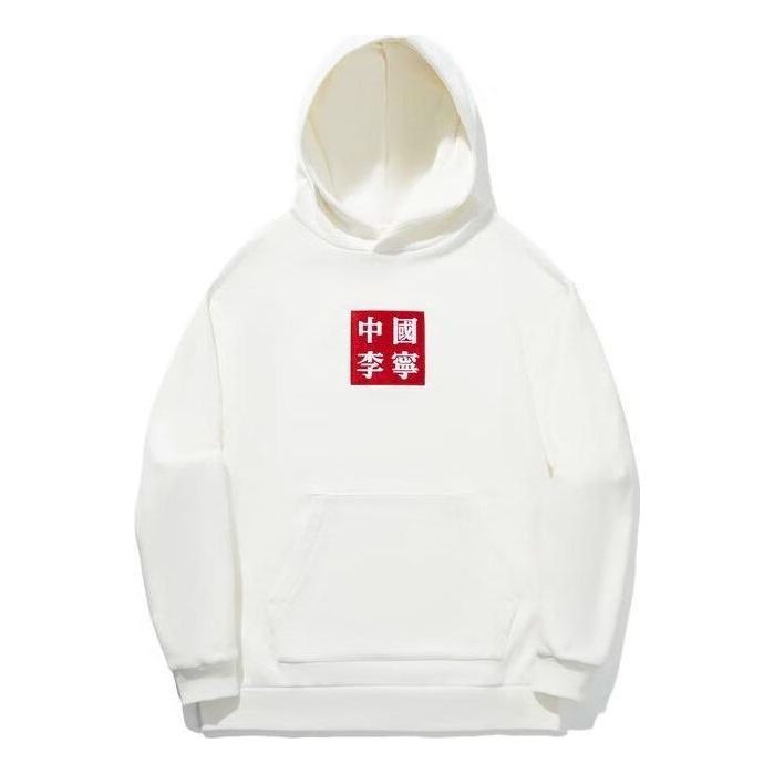 Mikina Li-Ning Box Logo Graphic Hoodie Biela | AWDTD01-1, 0