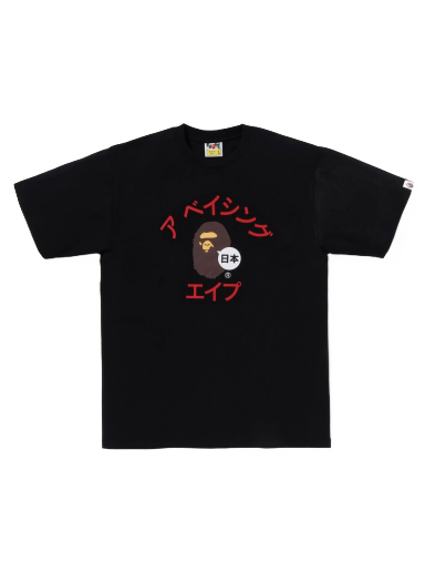 Tričko BAPE Japan Katakana College City Tee Čierna | 1J22-110-014
