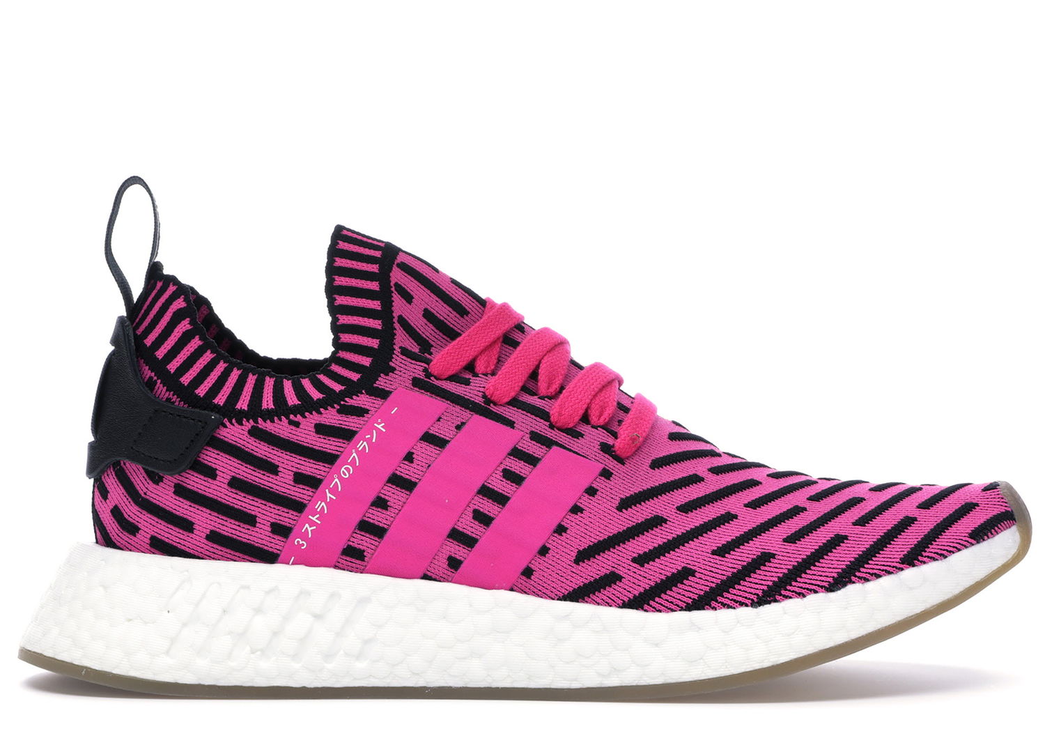 Tenisky a topánky adidas Originals NMD R2 Japan Shock Pink Ružová | BY9697, 0