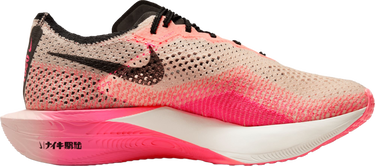 Tenisky a topánky Nike Vaporfly 3 Zelené | fq8109-331, 5