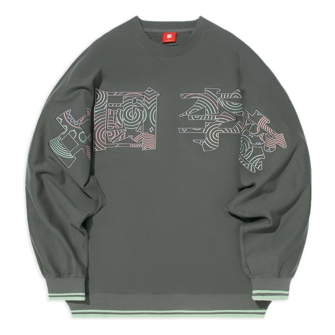 Mikina Li-Ning Loose Round Neck Pullover Zelené | AWDS222-2, 0