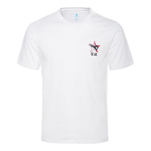 Tričko Converse Converse Pattern Sports Short Sleeve T-Shirt Biela | 10018488-A01
