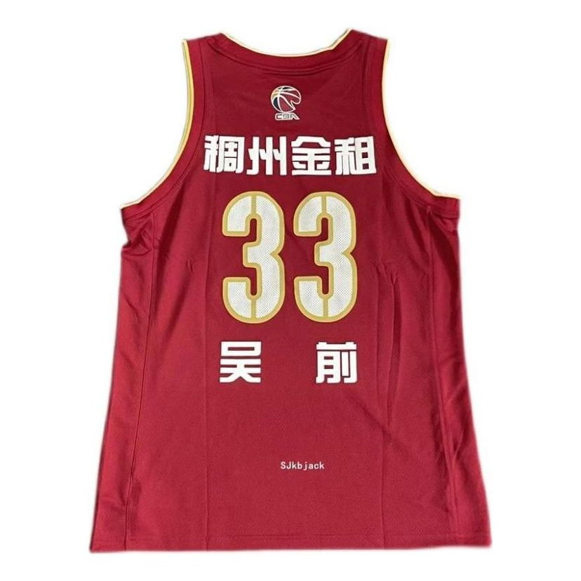 Dres Li-Ning Zhejiang Basketball Training Jersey Červená | AAYR919-1