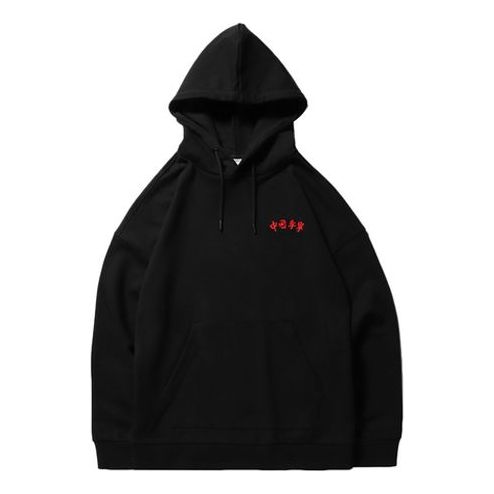 Mikina Li-Ning Li-Ning Series Pullover Hoodie Čierna | AWDNB87-1