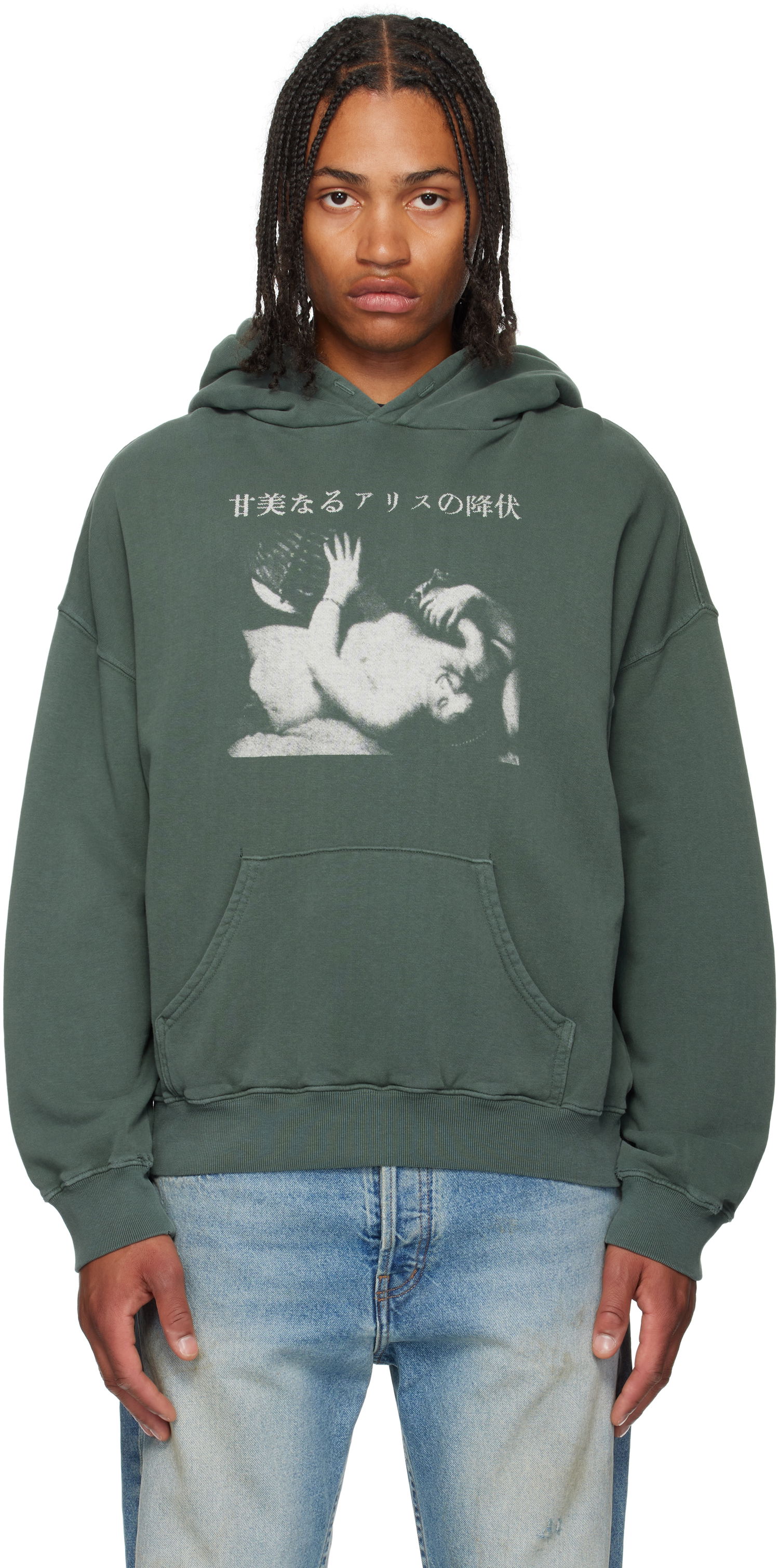 Mikina Enfants Riches Déprimés Enfants Riches Déprimés Sweet Surrender of Alice Graphic Print Hoodie Zelené | 020-463, 0