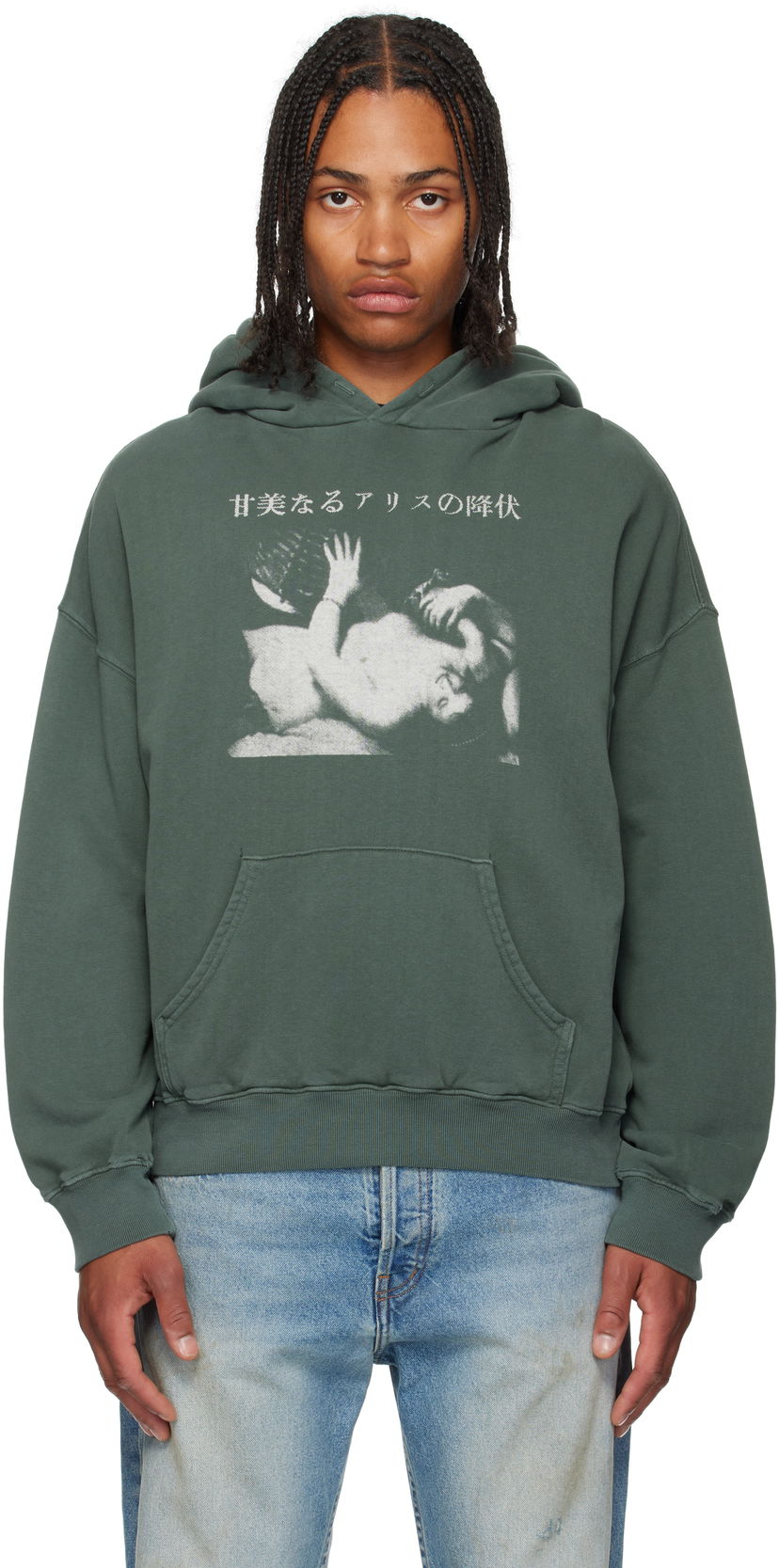 Mikina Enfants Riches Déprimés Enfants Riches Déprimés Sweet Surrender of Alice Graphic Print Hoodie Zelené | 020-463