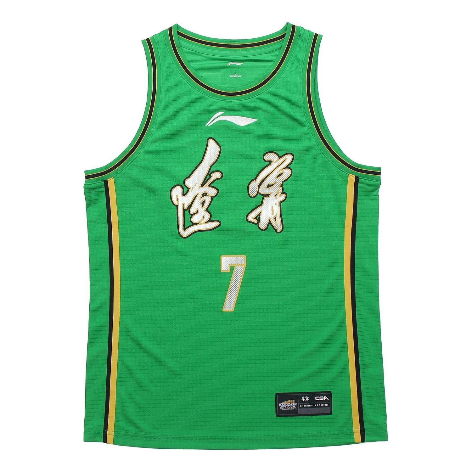 Dres Li-Ning Zhenlin Zhang Liaoning Basketball Jersey Zelené | AAYR393-1, 0