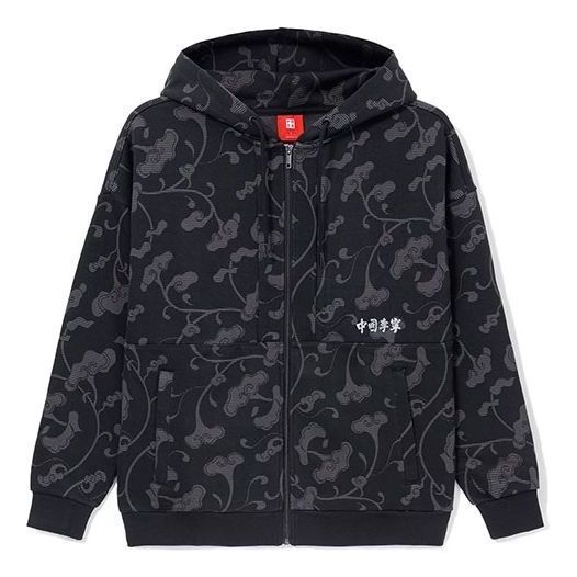 Mikina Li-Ning Lifestyle Graphic Print Jacket Čierna | AWDRF53-3, 0
