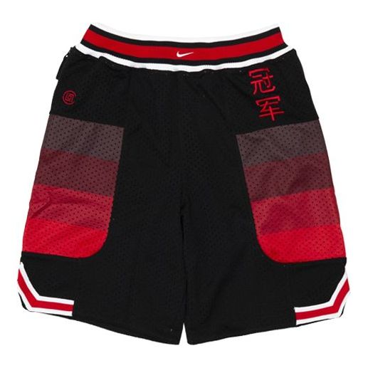 Šortky Nike CLOT Basketball Shorts Čierna | CQ9345-010