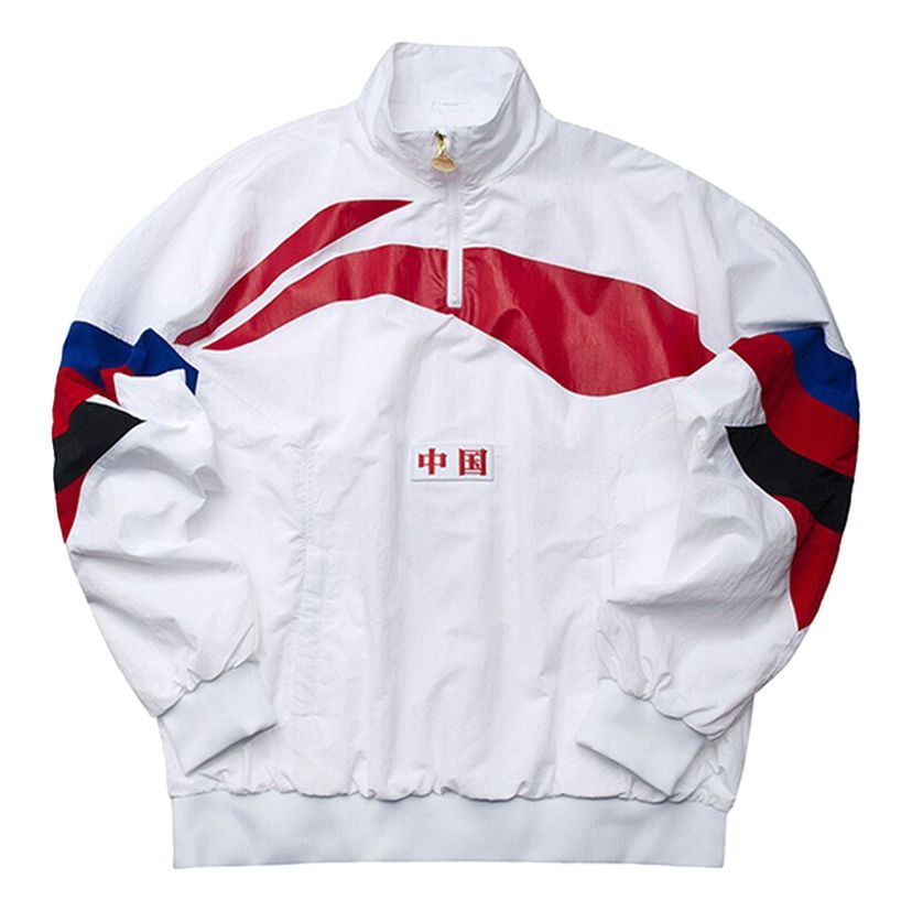 Vetrovka Li-Ning Li-Ning Stand Collar Casual Jacket Biela | AJDP015-1