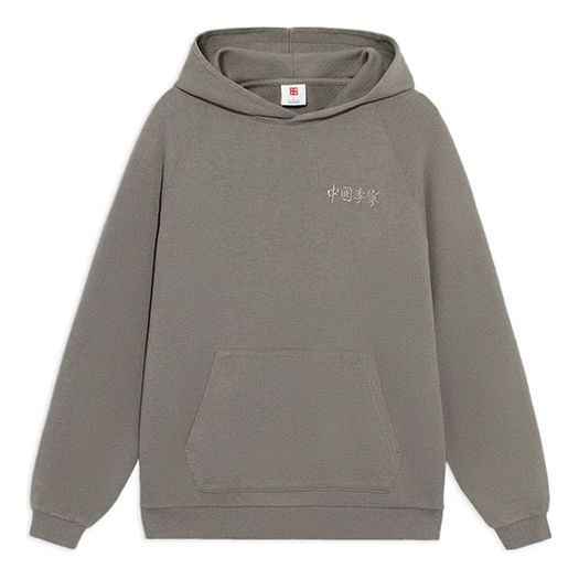 Mikina Li-Ning Vital Series Logo Embroidered Pullover Hoodie Šedá | AWDS232-2