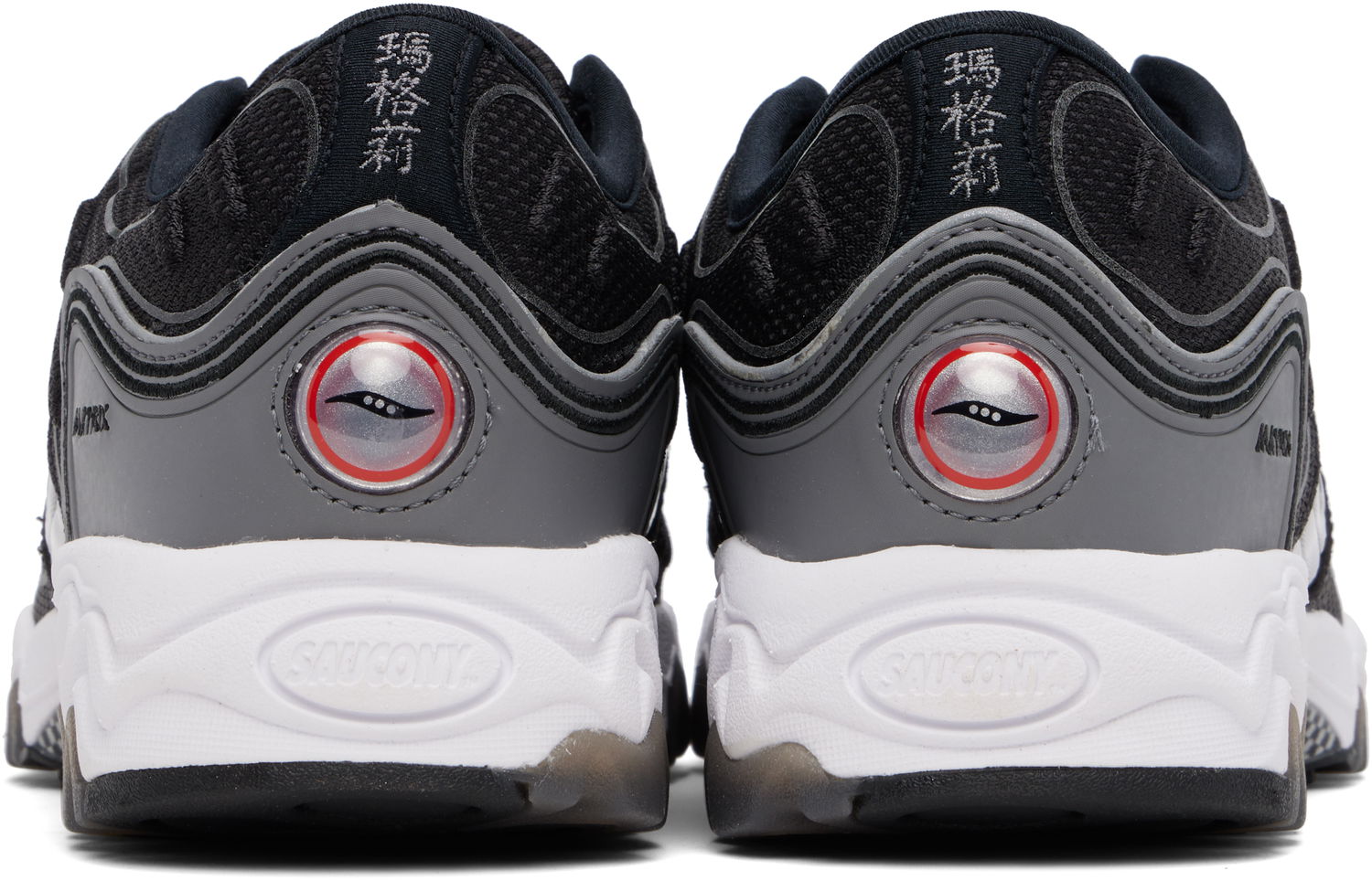 Tenisky a topánky Saucony Matrix Čierna | S70906-2, 1