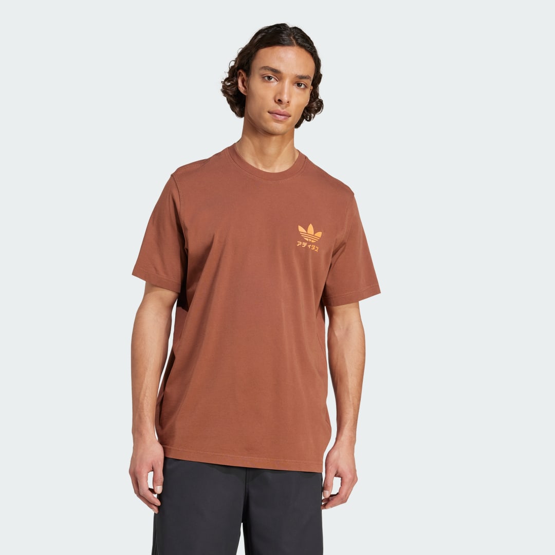 Tričko adidas Performance Mascot Graphic Tee Hnedá | KE0277, 0