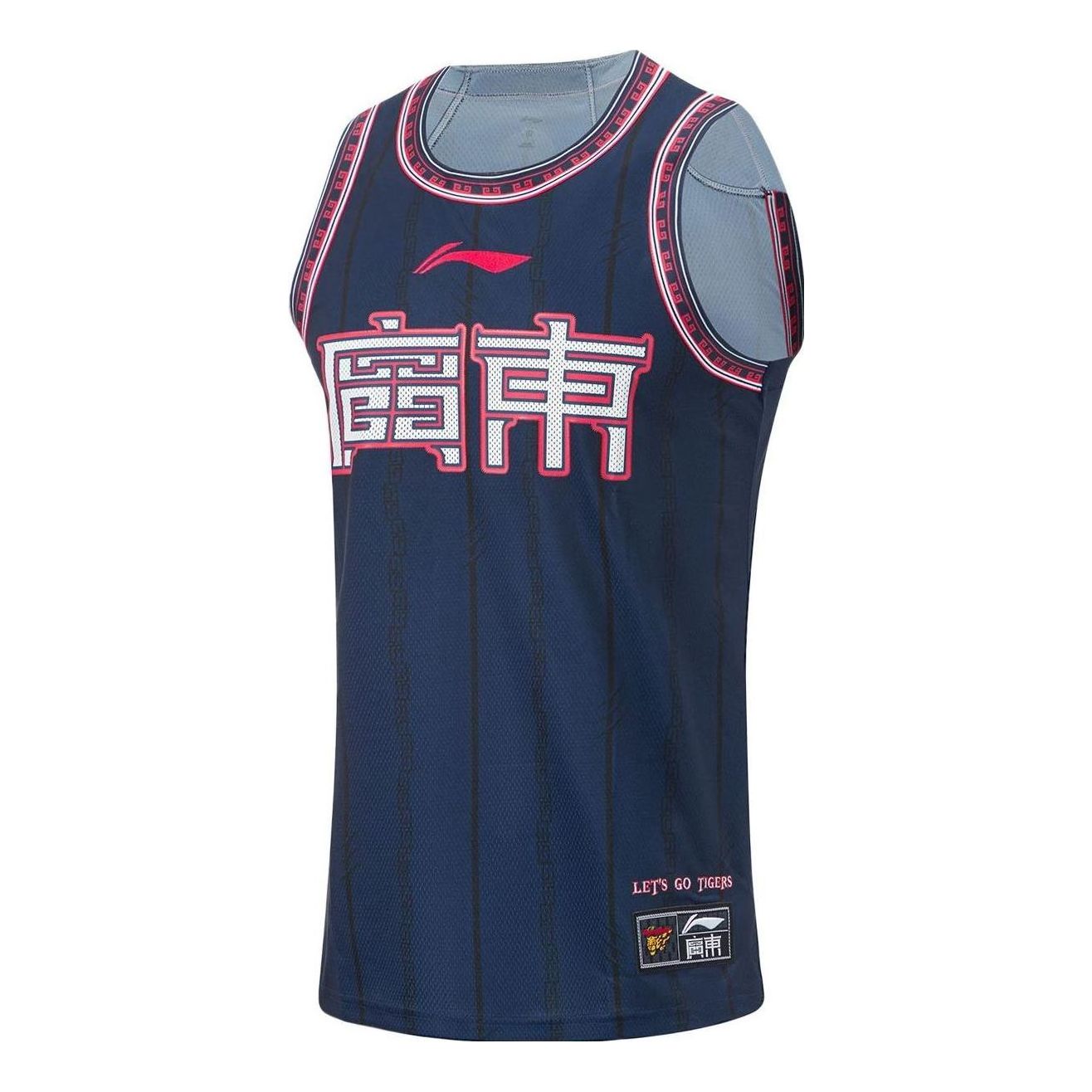 Dres Li-Ning Guangdong Southern Tigers Basketball Jersey Modrá | AAYT895-1, 0