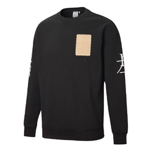 Sveter Puma Michael Lau Crew Neck Sweatshirt Čierna | 530352-01