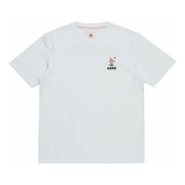 Tričko Li-Ning Graphic T-Shirt Biela | AHSR628-1, 0