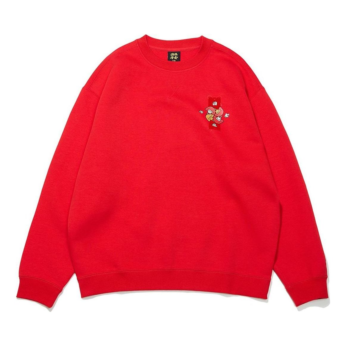 Sveter Li-Ning Rijindoujin Knit Pullover Červená | AWDT015-1, 0