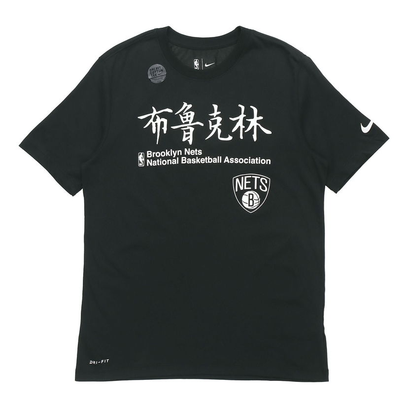 Tričko Nike Basketball Brooklyn Nets Quick Dry Short Sleeve T-Shirt Čierna | CU2742-010