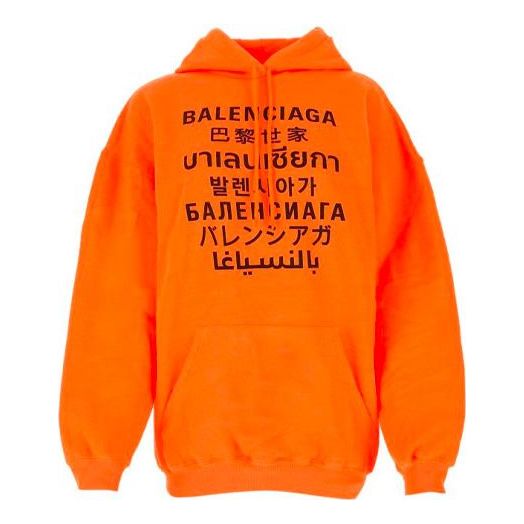 Mikina Balenciaga SS21 Multi-language Print Hoodie Oranžová | 578135TJVI67513, 0