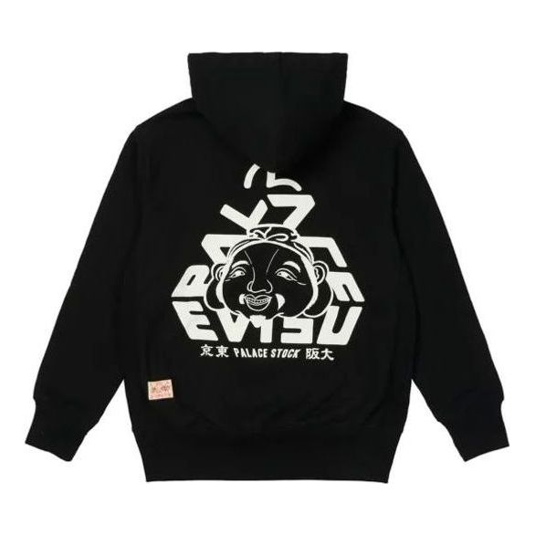 Mikina Palace Palace X Evisu Tri-Godhead Graphic Print Hoodie Čierna | P21EVHD001