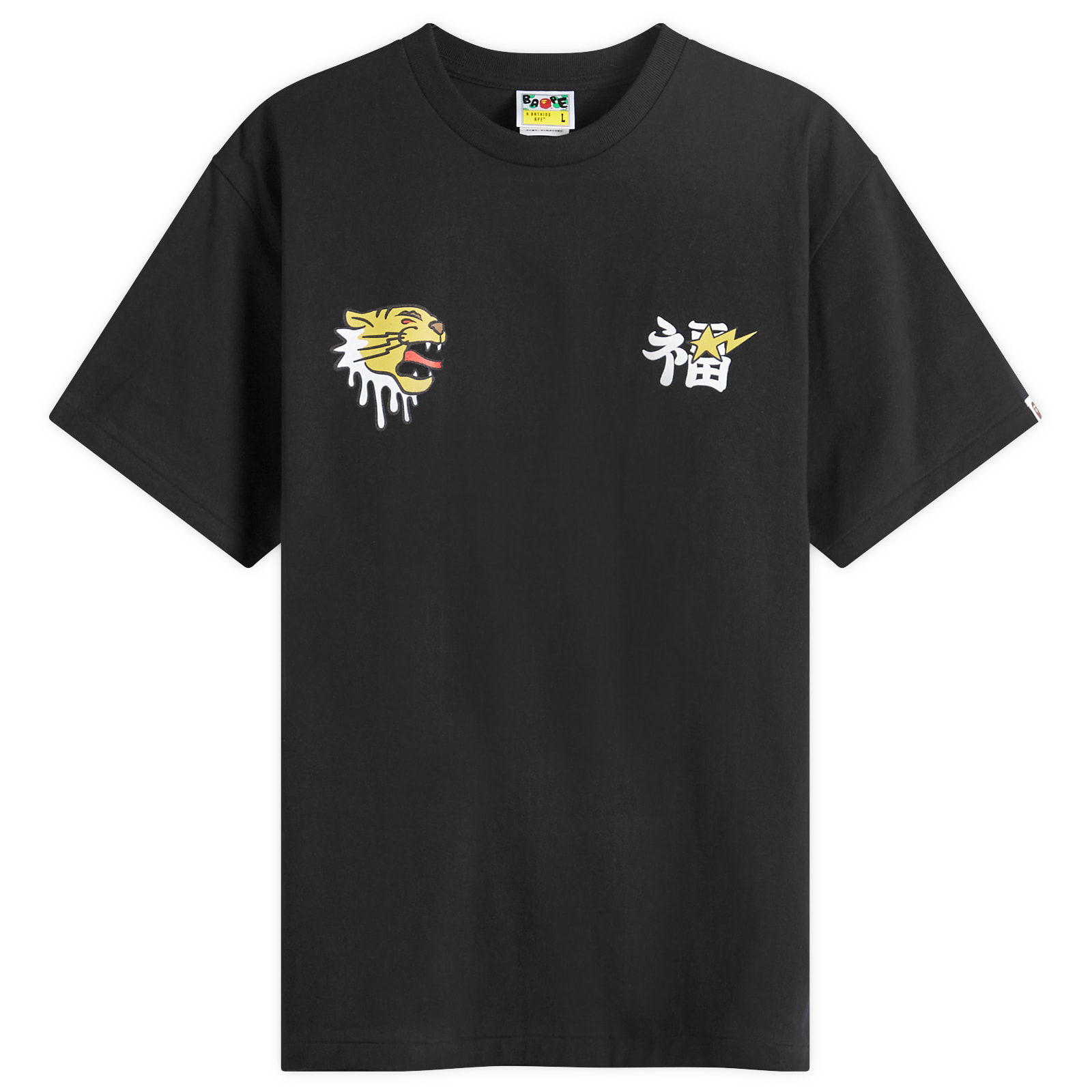 A Bathing Ape Souvenir Graphic T-Shirt