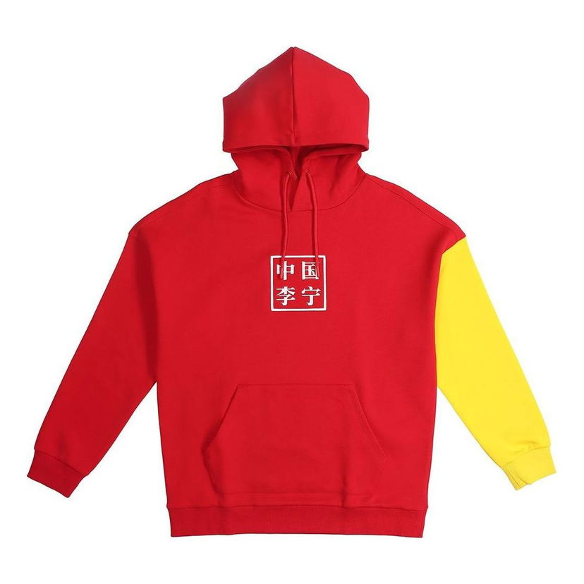 Mikina Li-Ning Paris Fashion Week Hoodie Červená | AWDNB95-3