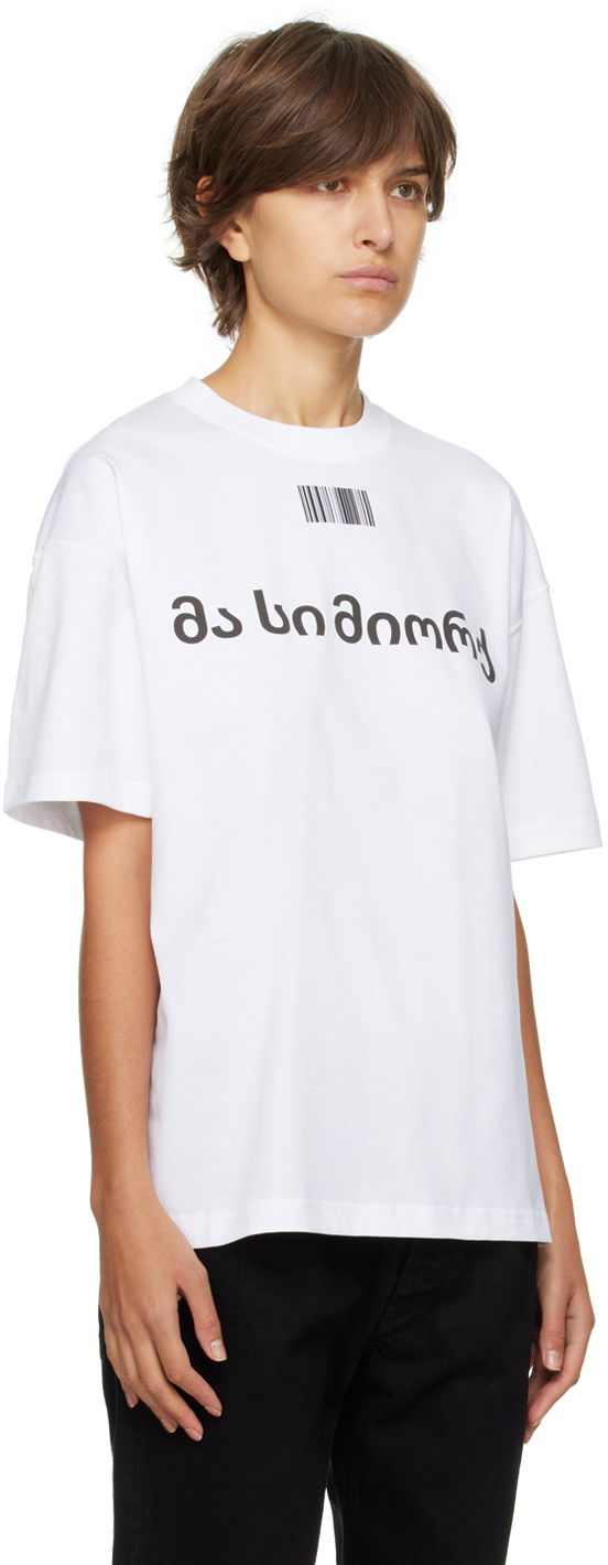 Tričko VETEMENTS Love Graphic T-Shirt Biela | VL14TR340W, 1