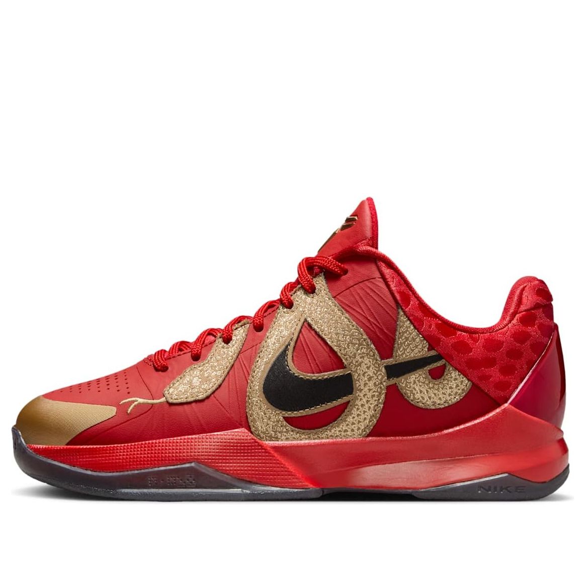 Oblečenie Nike Kobe 5 Protro 'Year of the Mamba' Červená | HM3753-600, 0