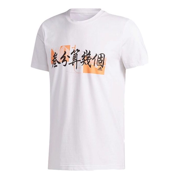 Tričko adidas Originals Training Graphic Tee Biela | FT8832