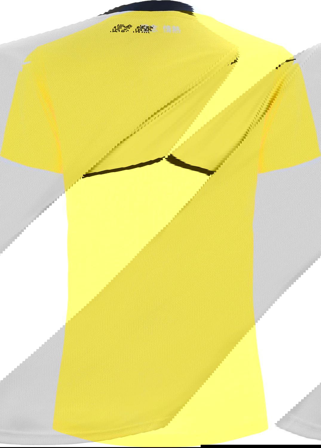 Dres Mizuno Lazio Roma Jersey Away 2024/25 Žltá | p2gabx08-43, 1