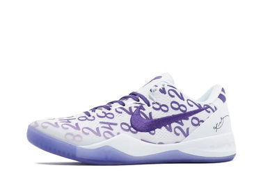 Tenisky a topánky Nike Kobe 8 Protro Court Purple Biela | FQ3549-100, 1