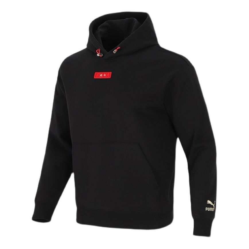 Mikina Puma Knit Limited Edition Hoodie Čierna | 536049-01, 0