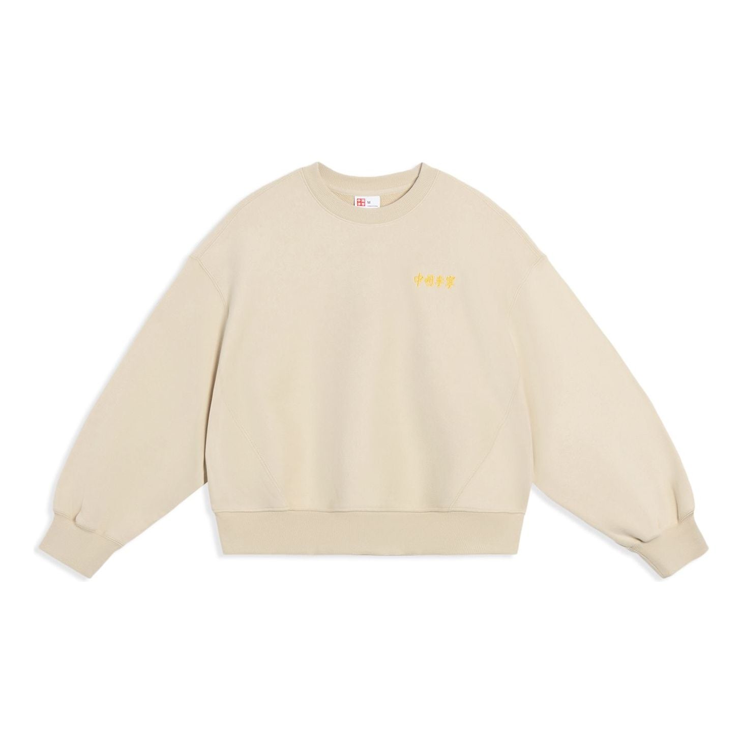 Mikina Li-Ning Casual Lifestyle Short Pullover Béžová | AWDT266-2, 0