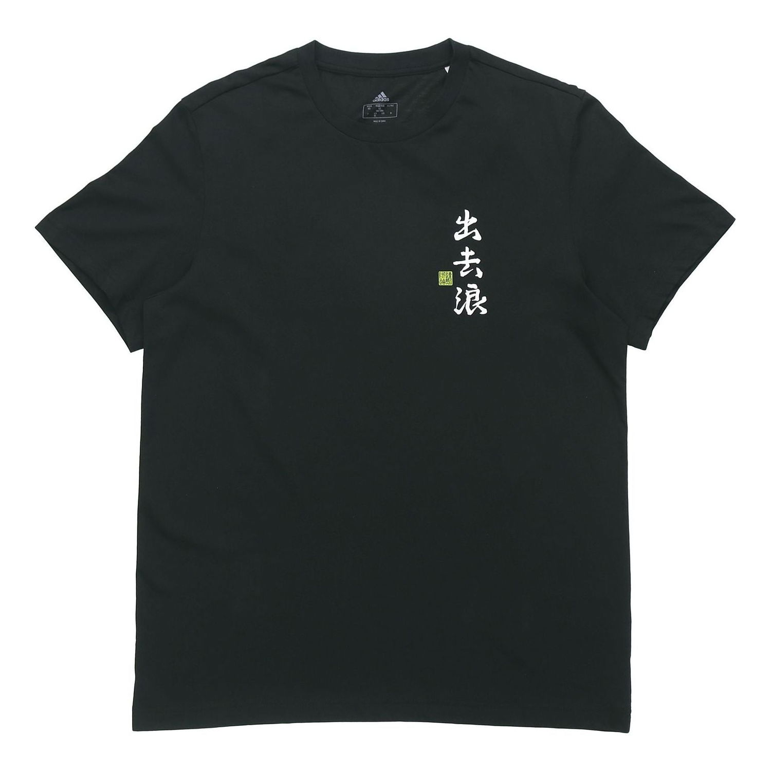 Tričko adidas Originals Round-Neck Short-Sleeve Tee Čierna | FM7542, 0