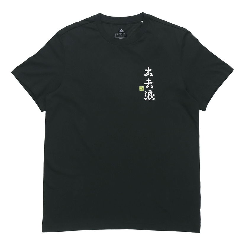 Tričko adidas Originals Round-Neck Short-Sleeve Tee Čierna | FM7542