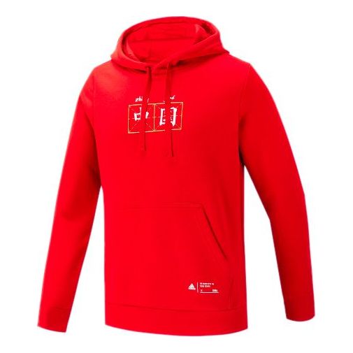 Mikina adidas Originals China Casual Sports Hoody Červená | GH7809