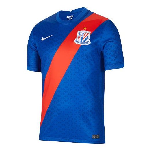 Dres Nike Shanghai Shenhua Home Fan Jersey Modrá | CT6191-486, 0