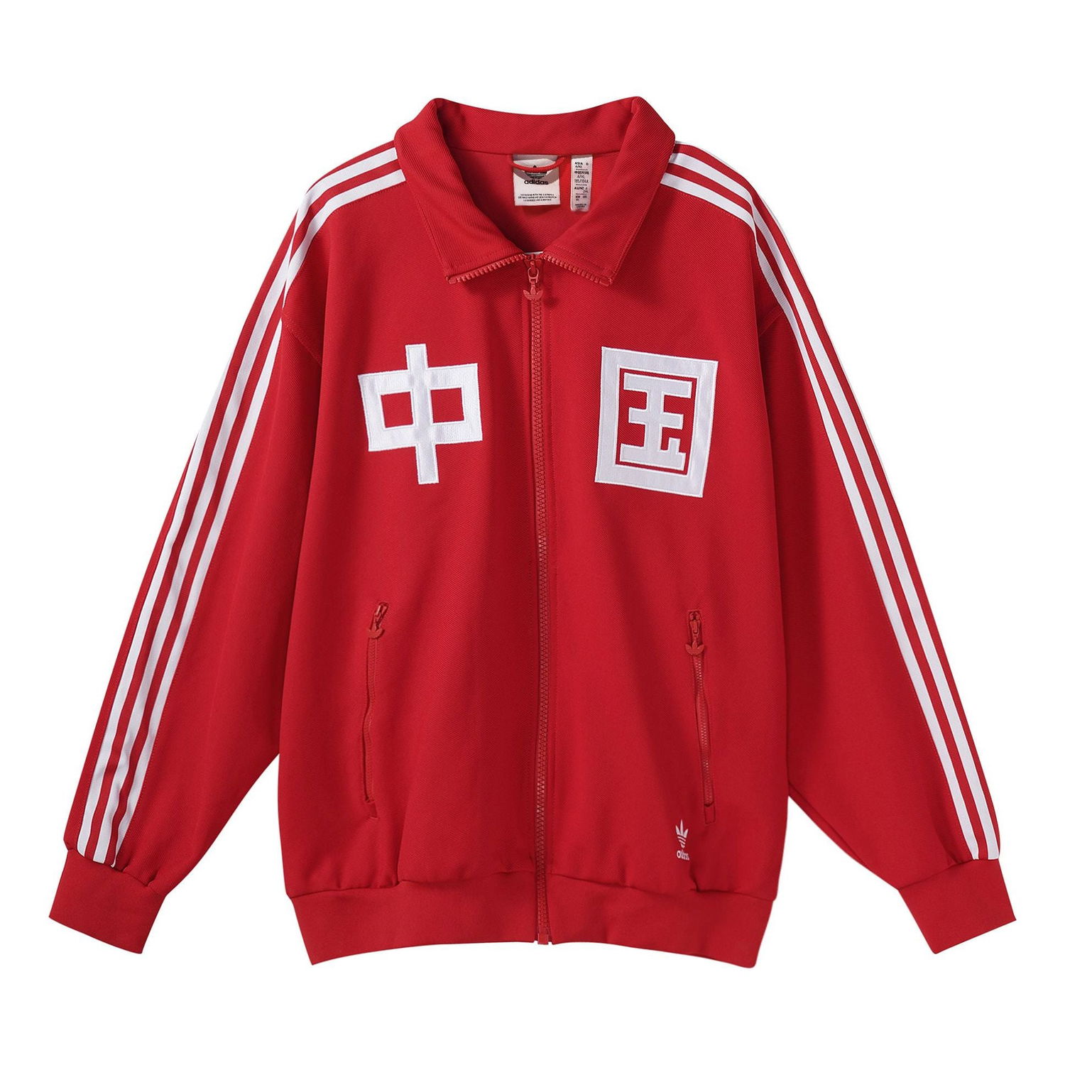 Vetrovka adidas Originals Originals Track Jacket Červená | IR5762, 0