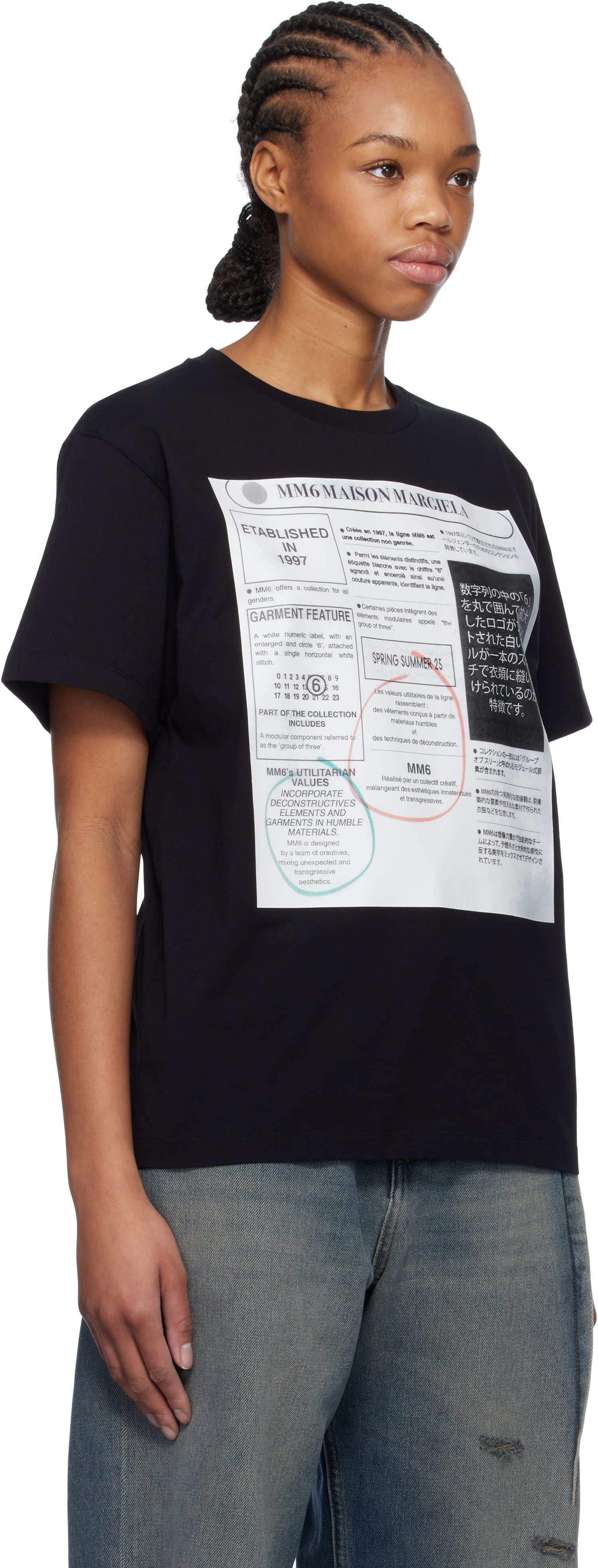 Tričko Maison Margiela MM6 Maison Margiela Newspaper Print T-Shirt Čierna | S52GC0337 S24312, 1