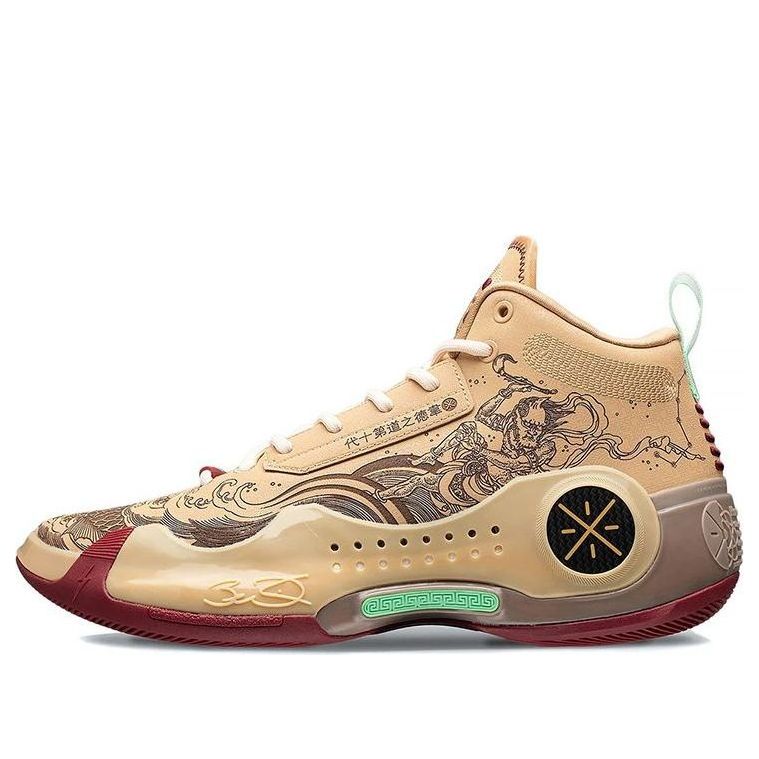 Tenisky a topánky Li-Ning Way of Wade 10 'The First Pick' Béžová | ABAS075-26, 0